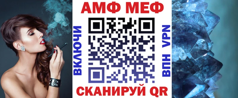 Купить закладки  Западная Двина  АМФ Premium 