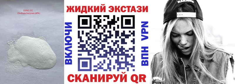 Купить  Западная Двина  БУТИРАТ Butirat 
