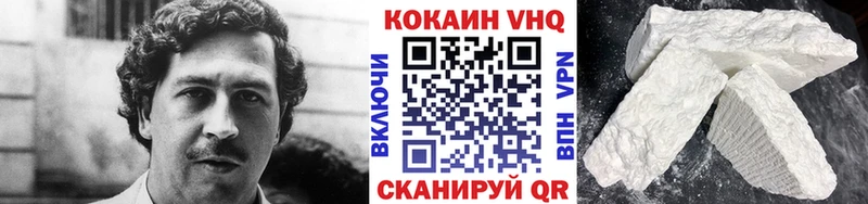 Купить где  Западная Двина  COCAIN 99% 