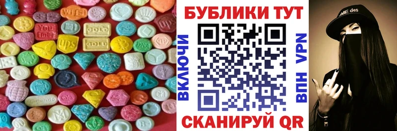 Экстази 99%  Купить где  Западная Двина 