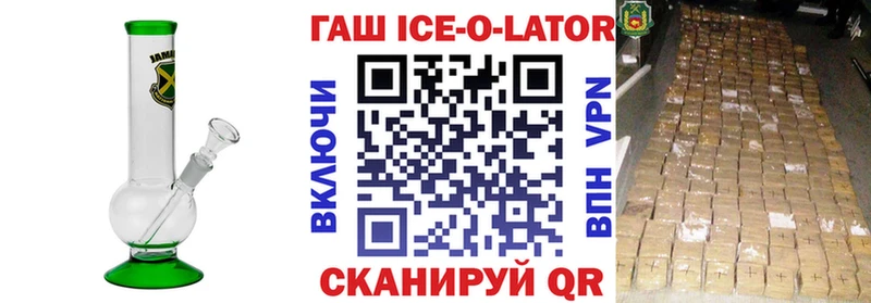 Купить закладки  Западная Двина  ГАШИШ убойный 