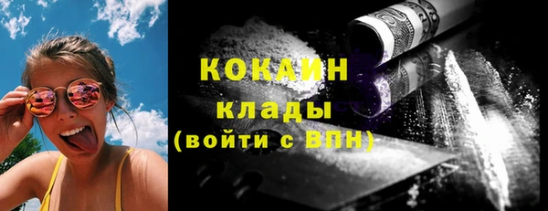 COCAINE Заволжск