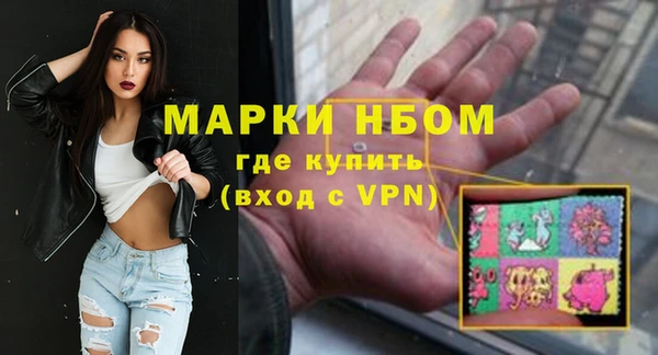 мдма Заволжье