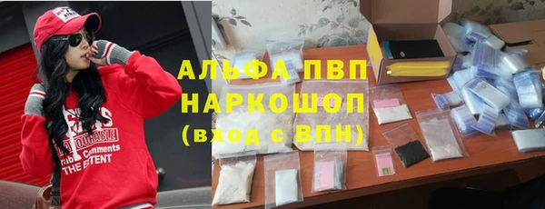 COCAINE Заволжск