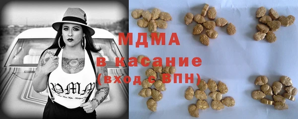 мдма Заволжье