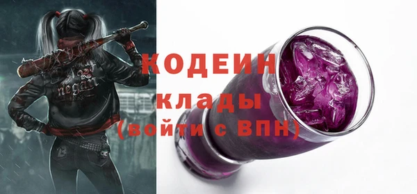 героин Заводоуковск