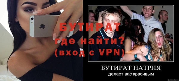 мдма Заволжье