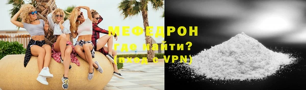 меф VHQ Зерноград