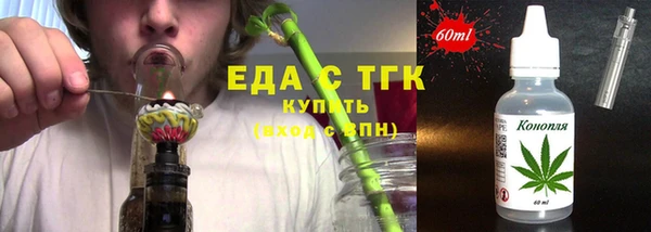 COCAINE Заволжск