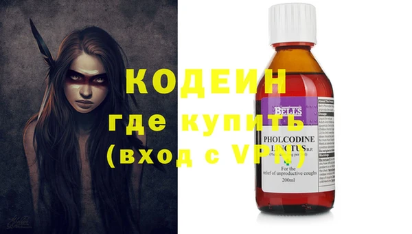 героин Заводоуковск