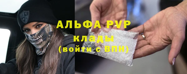 мдма Заволжье