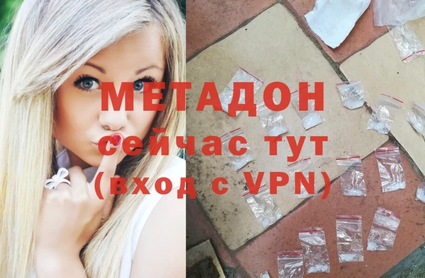 героин Заводоуковск