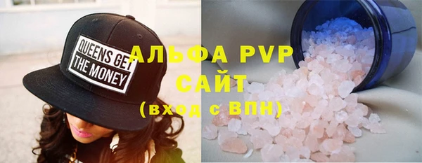 мдма Заволжье