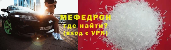 мдма Заволжье