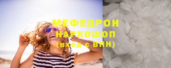 COCAINE Заволжск