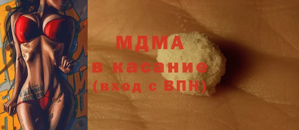 COCAINE Заволжск