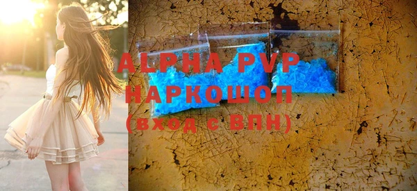 героин Заводоуковск