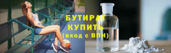 эйфоретик Зеленокумск
