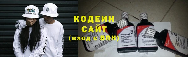 героин Заводоуковск