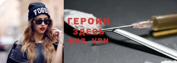 COCAINE Заволжск