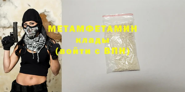 героин Заводоуковск