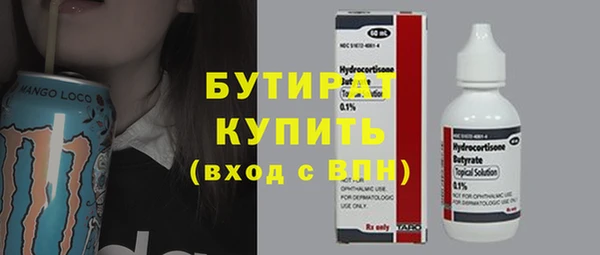 меф VHQ Зерноград