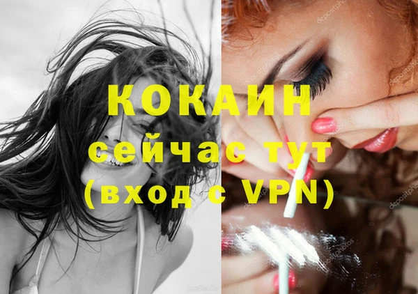 мдма Заволжье