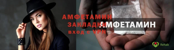 мдма Заволжье