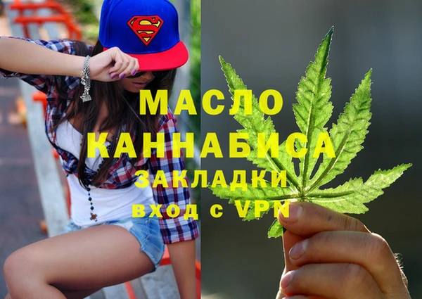 героин Заводоуковск