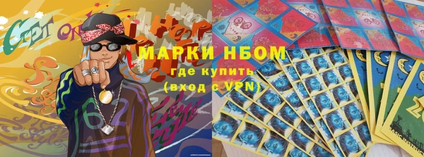 мдма Заволжье