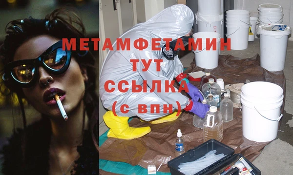 эйфоретик Зеленокумск
