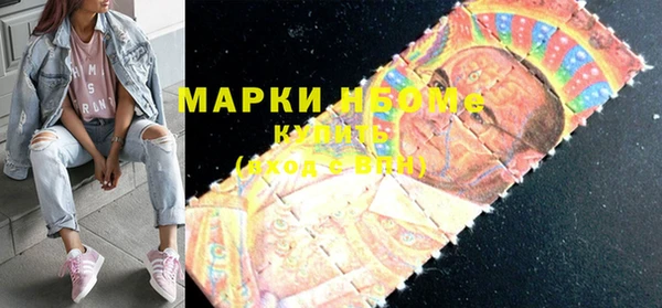 героин Заводоуковск