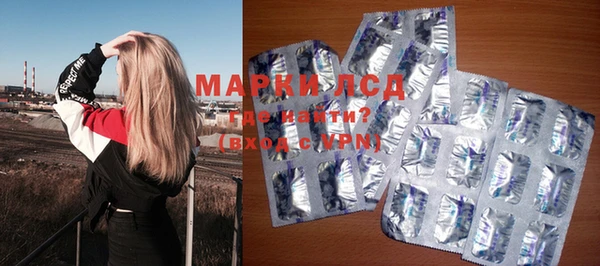 мдма Заволжье