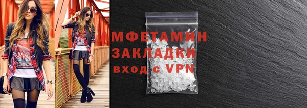 COCAINE Заволжск