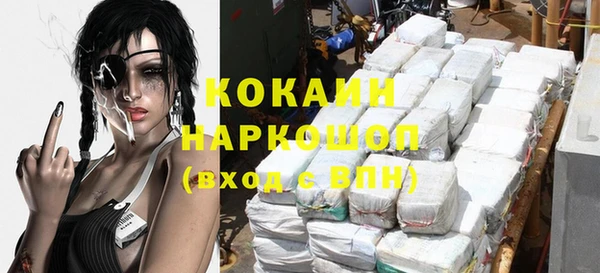 героин Заводоуковск