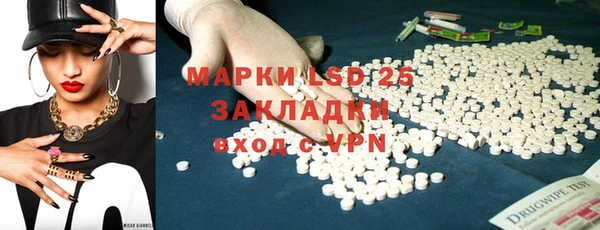 мдма Заволжье