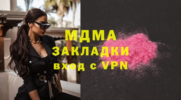героин Заводоуковск