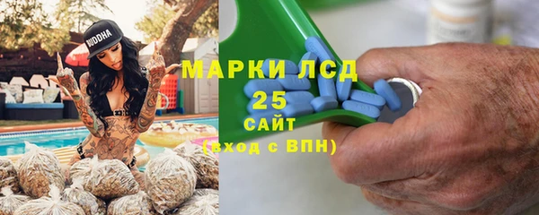 мдма Заволжье