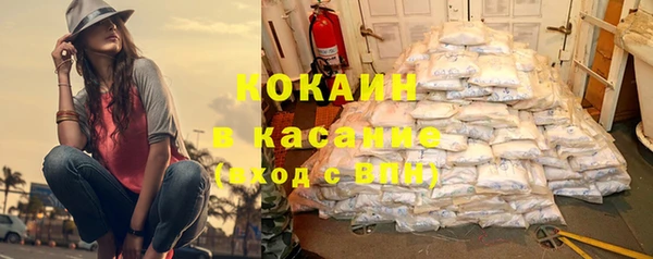 COCAINE Заволжск