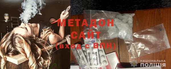COCAINE Заволжск