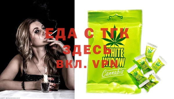 героин Заводоуковск