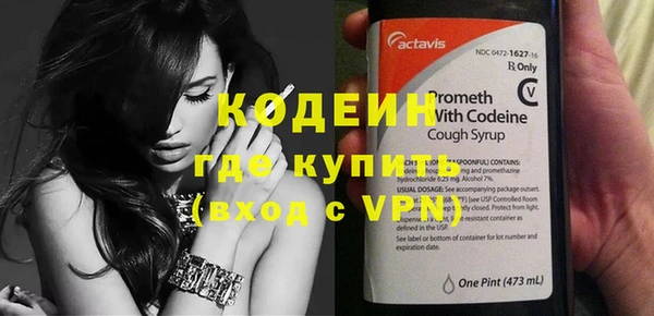мдма Заволжье