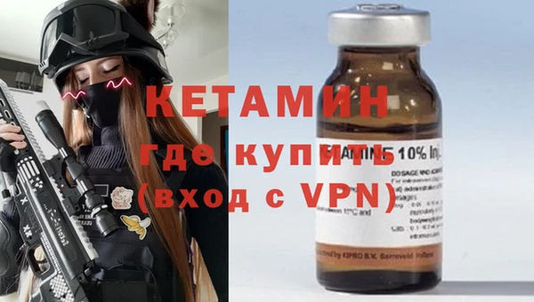 мдма Заволжье