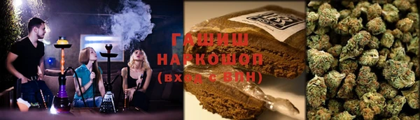 героин Заводоуковск