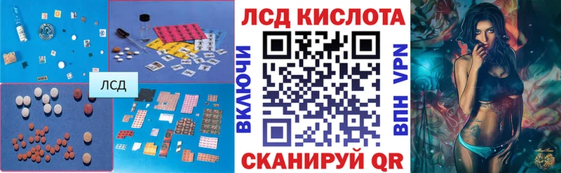 LSD-25 экстази ecstasy  Купить закладки  Западная Двина 