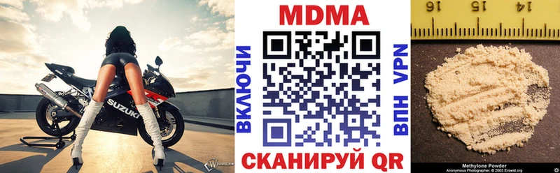 MDMA Molly  Купить  Западная Двина 