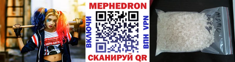 Купить закладки  Западная Двина  МЕФ VHQ 
