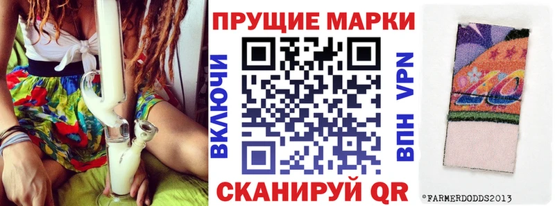 Марки NBOMe 1500мкг  Купить  Западная Двина 